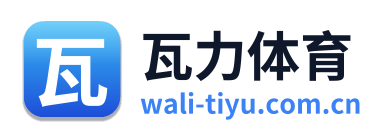 瓦力体育 Logo
